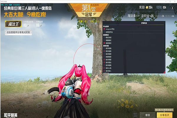 CF外挂处罚查询透视自瞄效果